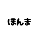 文字だけのゆるい関西弁（個別スタンプ：15）