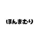 文字だけのゆるい関西弁（個別スタンプ：19）