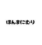 文字だけのゆるい関西弁（個別スタンプ：20）