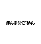 文字だけのゆるい関西弁（個別スタンプ：27）