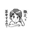 濃厚スタンプ2（個別スタンプ：1）