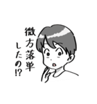 濃厚スタンプ2（個別スタンプ：3）