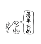 濃厚スタンプ2（個別スタンプ：13）