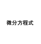 濃厚スタンプ2（個別スタンプ：21）