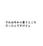 濃厚スタンプ2（個別スタンプ：22）