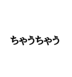 文字だけの普通な関西弁（個別スタンプ：10）