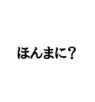 文字だけの普通な関西弁（個別スタンプ：14）