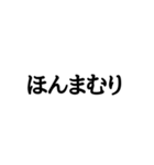 文字だけの普通な関西弁（個別スタンプ：19）