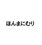 文字だけの普通な関西弁（個別スタンプ：20）