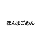 文字だけの普通な関西弁（個別スタンプ：26）