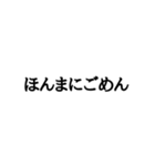 文字だけの普通な関西弁（個別スタンプ：27）