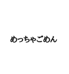 文字だけの普通な関西弁（個別スタンプ：28）