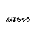 文字だけの普通な関西弁（個別スタンプ：39）