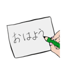 シンプルな手書き風のメッセージスタンプ（個別スタンプ：1）