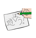 シンプルな手書き風のメッセージスタンプ（個別スタンプ：8）