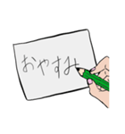シンプルな手書き風のメッセージスタンプ（個別スタンプ：12）