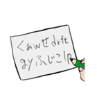 シンプルな手書き風のメッセージスタンプ（個別スタンプ：13）