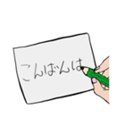 シンプルな手書き風のメッセージスタンプ（個別スタンプ：16）