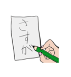 シンプルな手書き風のメッセージスタンプ（個別スタンプ：17）
