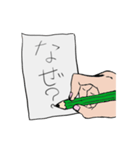 シンプルな手書き風のメッセージスタンプ（個別スタンプ：21）