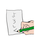シンプルな手書き風のメッセージスタンプ（個別スタンプ：23）