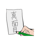 シンプルな手書き風のメッセージスタンプ（個別スタンプ：33）