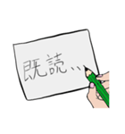 シンプルな手書き風のメッセージスタンプ（個別スタンプ：38）
