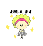 もんちゃん【使いやすい日常会話】（個別スタンプ：6）