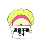 もんちゃん【使いやすい日常会話】（個別スタンプ：28）
