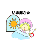 もんちゃん【使いやすい日常会話】（個別スタンプ：35）