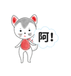 狛犬＆狛獅子と過ごす昔懐かしい日本の夏（個別スタンプ：1）