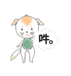 狛犬＆狛獅子と過ごす昔懐かしい日本の夏（個別スタンプ：2）