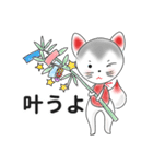 狛犬＆狛獅子と過ごす昔懐かしい日本の夏（個別スタンプ：13）