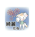 狛犬＆狛獅子と過ごす昔懐かしい日本の夏（個別スタンプ：19）