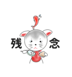 狛犬＆狛獅子と過ごす昔懐かしい日本の夏（個別スタンプ：23）