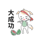 狛犬＆狛獅子と過ごす昔懐かしい日本の夏（個別スタンプ：24）