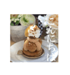 あらら？のランチ 深・挨拶編PART2（個別スタンプ：2）