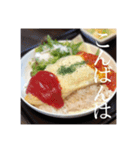 あらら？のランチ 深・挨拶編PART2（個別スタンプ：3）