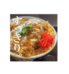 あらら？のランチ 深・挨拶編PART2（個別スタンプ：7）