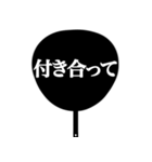 ファンサうちわ風スタンプ（白/黒）（個別スタンプ：12）