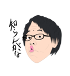 THIS IS A MONSTER（個別スタンプ：3）
