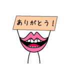 はじめてのびるびるさん（個別スタンプ：11）