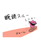 はじめてのびるびるさん（個別スタンプ：16）