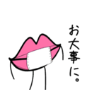 はじめてのびるびるさん（個別スタンプ：20）