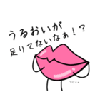 はじめてのびるびるさん（個別スタンプ：39）