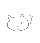 いびつなネコ（個別スタンプ：1）