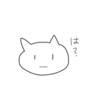 いびつなネコ（個別スタンプ：2）