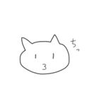 いびつなネコ（個別スタンプ：5）