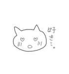 いびつなネコ（個別スタンプ：9）