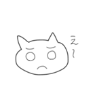 いびつなネコ（個別スタンプ：11）